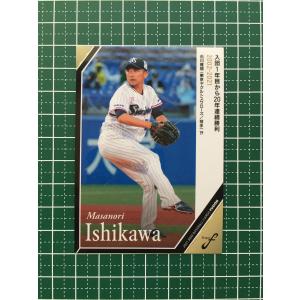 12 【湯浅京己】2023 Topps WBC World Baseball Classic Team Samurai
