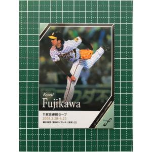23 【村山実 (阪神タイガース）】BBM2014 プロ野球80周年カード・投手