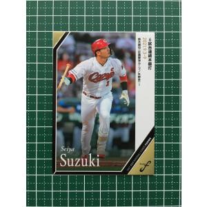 【活躍中！】鈴木誠也 2022 Topps Now 693 ベースレリック お得】 活躍中！】鈴木誠也 2022 Topps Now 693 ベースレリック