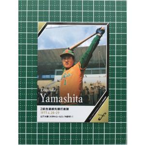 ヴァイスシュヴァルツ TVアニメ『ダンダダン』 本気の一撃