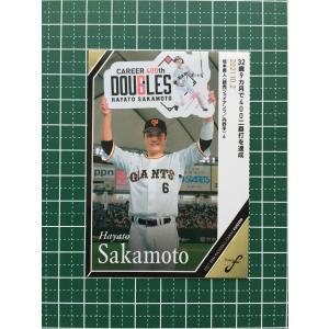 【うどん】EPOCH 2022 NPB 巨人 坂本勇人 デコモリ30シリ うどん】EPOCH 2022 NPB 巨人 坂本勇人 デコモリ30シリ Yahoo