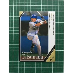 阪神タイガース 栄光のラインナップ2003〈完全予約限定販売・5枚組〉 阪神タイガース 栄光のラインナップ2003〈完全予約限定販売・5枚