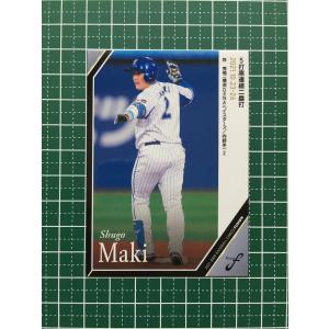 ☆BBM 2021 プロ野球 1st バージョン #GU08 佐藤輝明［阪神タイガース