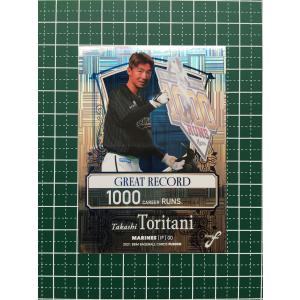 B-19 【藤尾翔太/FC町田ゼルビア】2024 Topps Jリーグ フラッグ