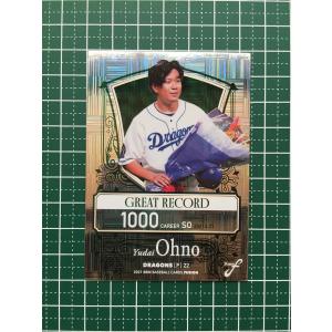 スペシャルパラレル】ドリームオーダー TBP01-T10 森下 翔太 阪神