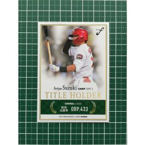 ☆BBM 2021 プロ野球 FUSION #67 山本浩二［広島東洋カープ