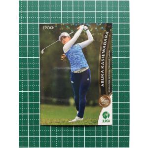 24EPOCH JLPGA 女子ゴルフ Top Players 柏原明日架 直筆サインカード