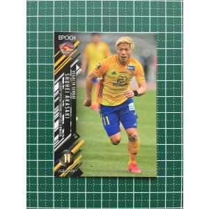 ☆EPOCH 2021 サッカー Jリーグ UPDATE #289 山根視来［川崎