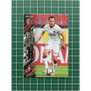 ☆EPOCH 2021 サッカー Jリーグ UPDATE #289 山根視来［川崎