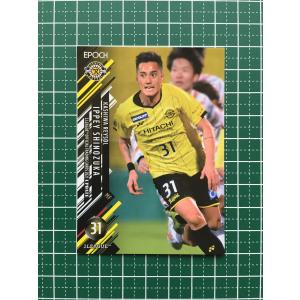新品　川崎フロンターレ　日本代表　山根視来　サイン　エポック　トレカ　2021 ☆EPOCH 2021 サッカー Jリーグ UPDATE #289 山根視来［川崎