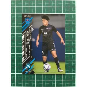 23 【中村俊輔】2022 Jリーグカード TEメモラビリア 横浜FC