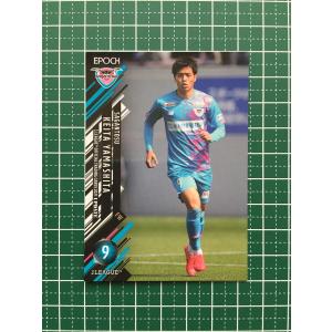 ☆EPOCH 2021 サッカー Jリーグ UPDATE #289 山根視来［川崎