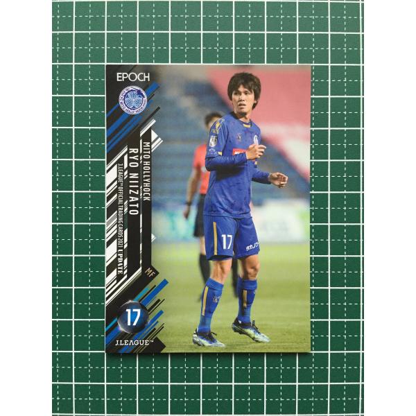 ★EPOCH 2021 サッカー Ｊリーグ UPDATE #378 新里涼［水戸ホーリーホック］レギ...