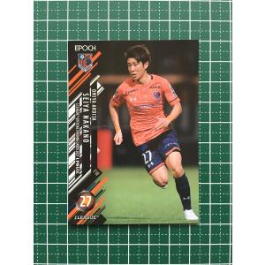 ☆EPOCH 2021 サッカー Jリーグ UPDATE #289 山根視来［川崎