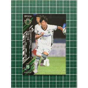☆EPOCH 2021 サッカー Jリーグ UPDATE #289 山根視来［川崎