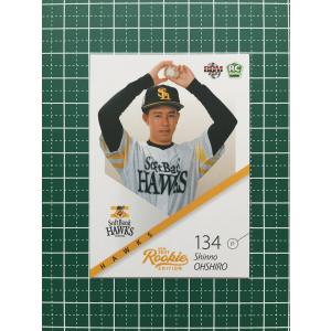 ☆BBM 2021 プロ野球 ルーキーエディション #081 佐藤輝明［阪神