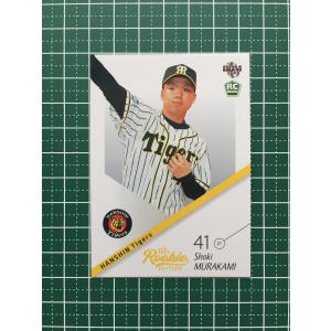 9 【引退試合】BBM 東京ヤクルトスワローズ 宮本慎也メモリアルカード