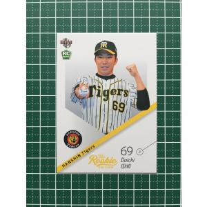 ☆BBM 2026 ルーキーエディション #055 石垣元気［千葉ロッテ