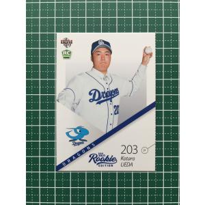 緑箔サイン版 21/75】BBM ベースボールカード 090 櫻井頼之介 中日