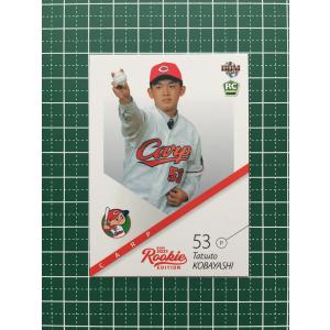 水沼四郎 22番 直筆サインボール ◇ 1980年代 広島東洋カープ 2026年