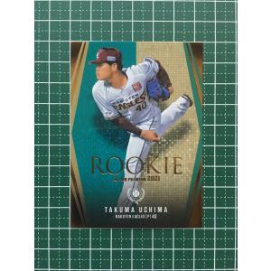 177 【伊藤大海/北海道日本ハムファイターズ】2025 Topps Chrome NPB