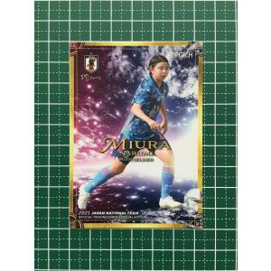 山原怜音/清水エスパルス】2025 Topps Jリーグ フラッグシップ [BASE