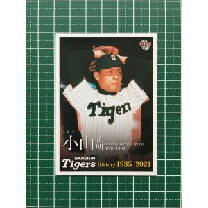☆BBM 2021 プロ野球 阪神タイガースヒストリー 1935-2021 #83 梅野