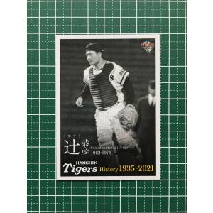 ☆BBM 2021 プロ野球 阪神タイガースヒストリー 1935-2021 #83 梅野