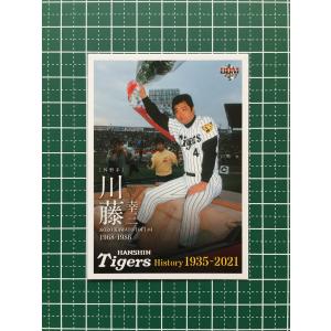 ピンク箔サイン】ビルディバイドTCG ブライト BB-BTR2-013SC