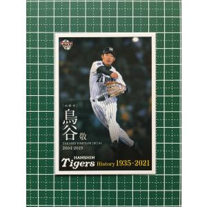 51 【タスティエーラ】エポック ホースレーシングカード 2023 〜上半期