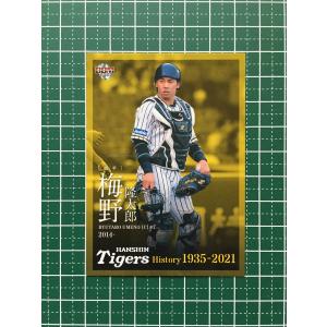 ☆BBM 2021 プロ野球 阪神タイガースヒストリー 1935-2021 #06 星野