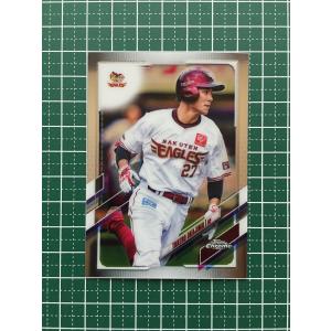 ☆TOPPS CHROME 2021 NPB プロ野球 #SL-11 茂木栄五郎［東北楽天