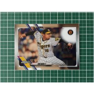 カルビー1987 プロ野球チップス No.323 近藤真一 (B) : かーど屋本店