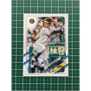 ☆EPOCH 2025 呪術廻戦 トレーディングカード 懐玉・玉折 #001 夏油傑