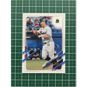 20【吉田正尚(ROOKIE)/レッドソックス】2023 Topps MLB Holiday Card