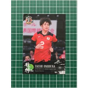 ☆男子バレーボール 龍神NIPPON 2021 公式トレーディングカード #51