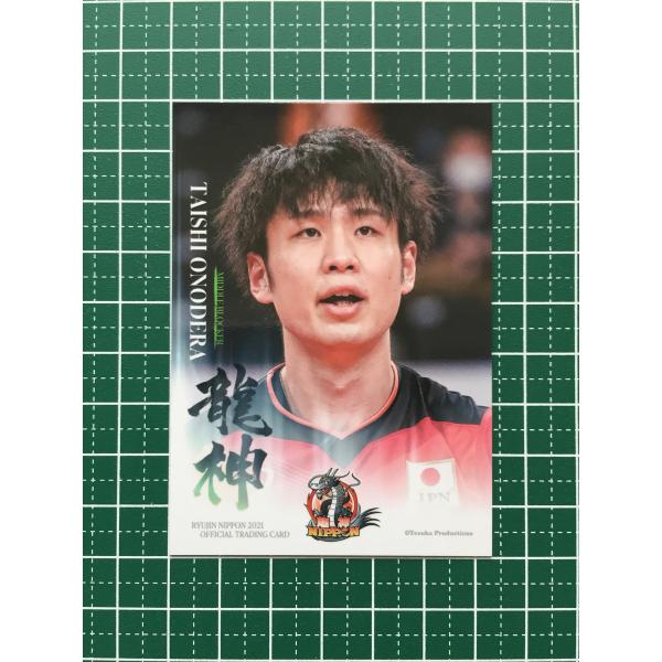 ★男子バレーボール 龍神NIPPON 2021 公式トレーディングカード #08 小野寺太志［JTサ...