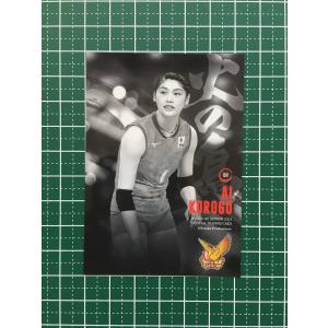 129 【ラム会長】BBM 女子プロレスカード 2022 [レギュラー