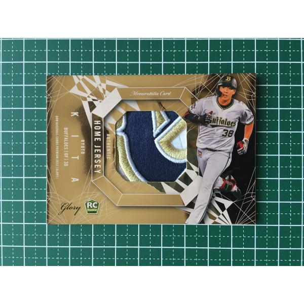 ★BBM 2022 プロ野球 GLORY 来田涼斗［オリックス・バファローズ］メモラビリアカード パ...