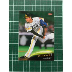 ☆BBM 2025 ベースボールカード #G67 浦田俊輔［読売ジャイアンツ