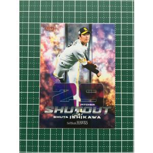 プロ野球カード Adolis Garcia 2022 Topps Series 2 All Star Rookie Cup Card #652