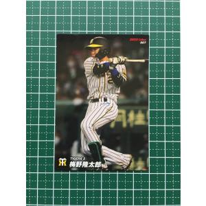 ☆カルビー 2022 プロ野球チップスカード 第1弾 #018 高橋優貴［読売