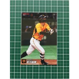 カルビー2006 プロ野球チップス 第一弾 レギュラーカード No.33 新庄
