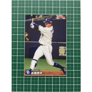 ☆カルビー 2026 プロ野球チップス 第1弾 #T-23 近本光司［阪神