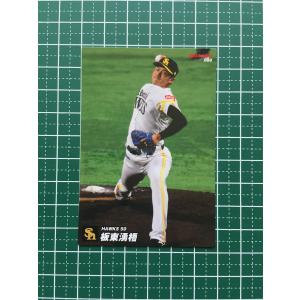 ☆EPOCH 2025 Jリーグ オフィシャルトレーディングカード #SG033 木村