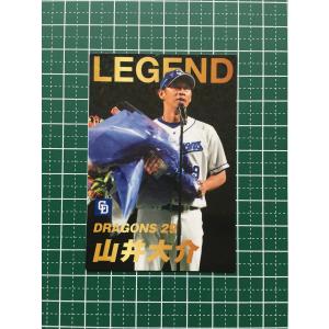 カルビー 2003 プロ野球チップス インサートカード スペシャルエディション Yahoo!オークション - プロ野球チップス 2003 インサートカード