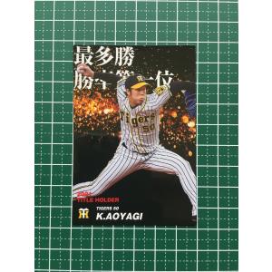 139 【高橋宏斗/中日ドラゴンズ】2025 BBM ベースボールカード 1st