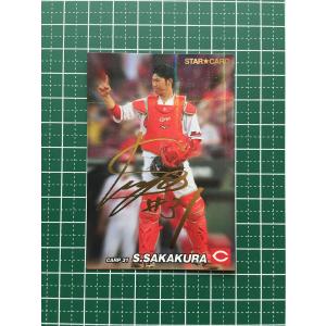 長嶋茂雄＆王貞治(ON砲)/読売ジャイアンツ】2024 BBM プロ野球90