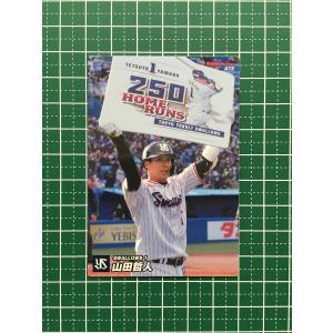 ☆カルビー 2022 プロ野球チップス 第2弾 #117 佐々木朗希［千葉ロッテ
