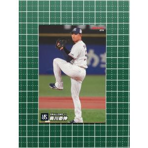 ☆カルビー 2022 プロ野球チップス 第2弾 #117 佐々木朗希［千葉ロッテ